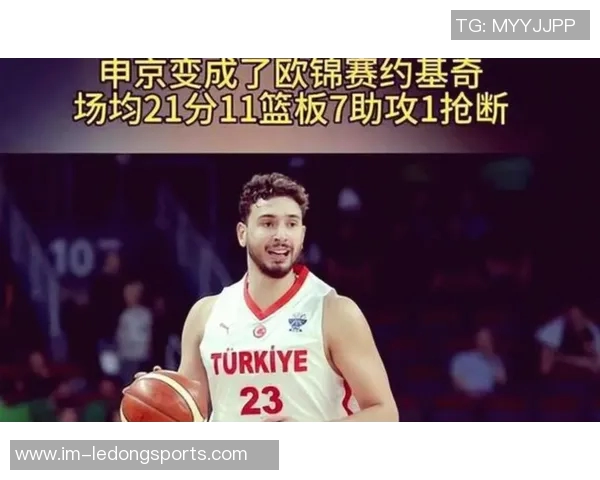 火龙系新星申京赛季前五场助攻76仅次于约基奇与张伯伦位列中锋第三